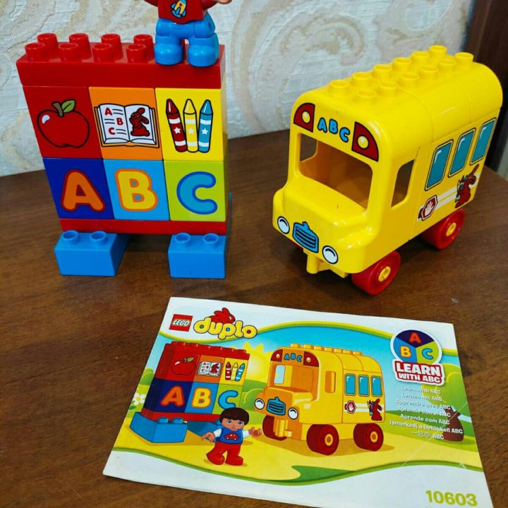 Lego duplo