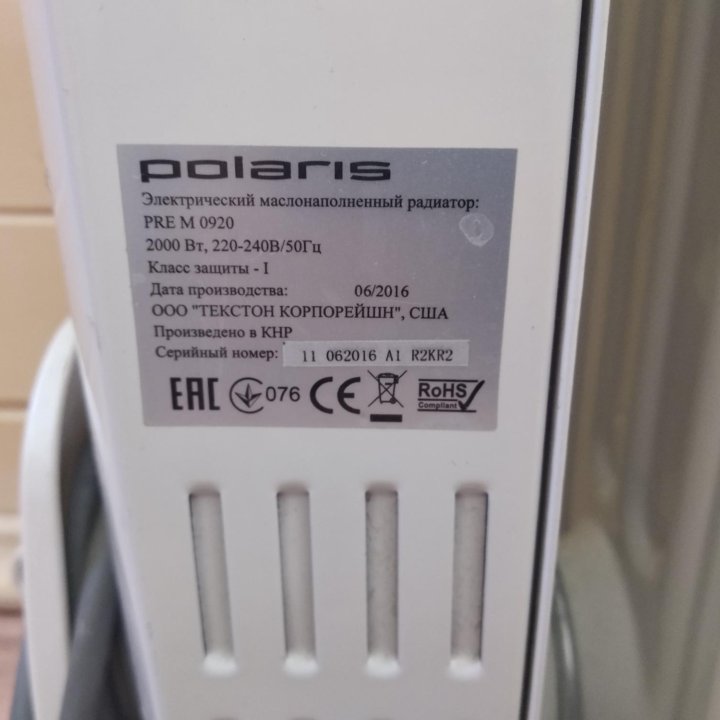 Обогреватель масляный Polaris