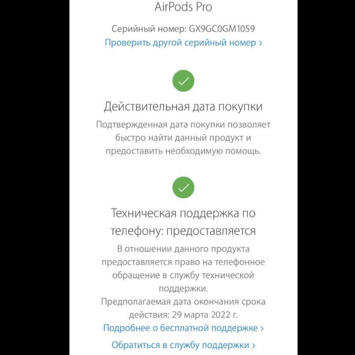 AirPods Pro Оригинал