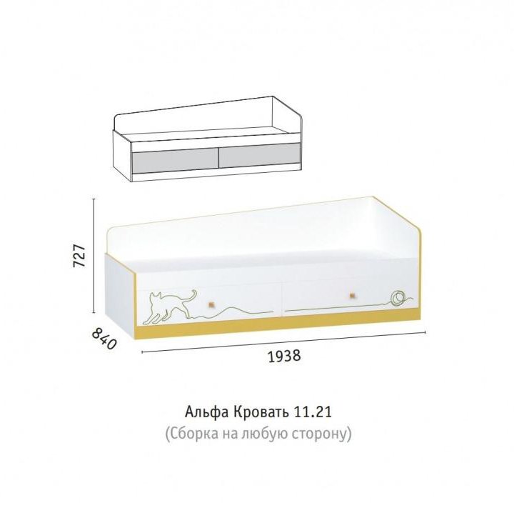 Кровать детская Альфа с ящиками