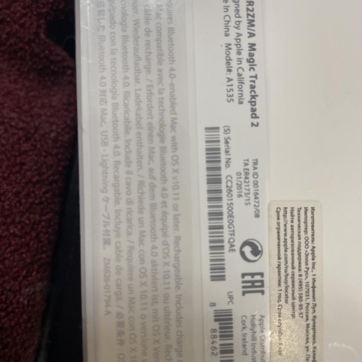 Трекпад Apple Magic Trackpad 2