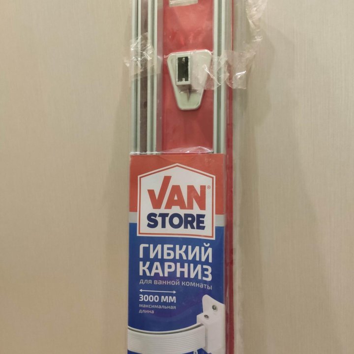 Гибкий карниз Vanstore