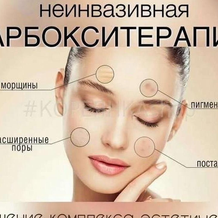 КОСМЕТОЛОГ ЭСТЕТИСТ