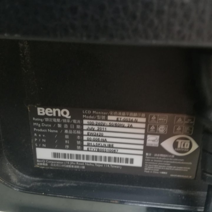 Монитор benq 24