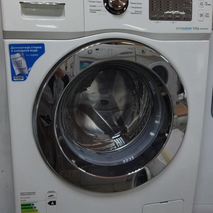 Настоящая цена стиральная машина как новая