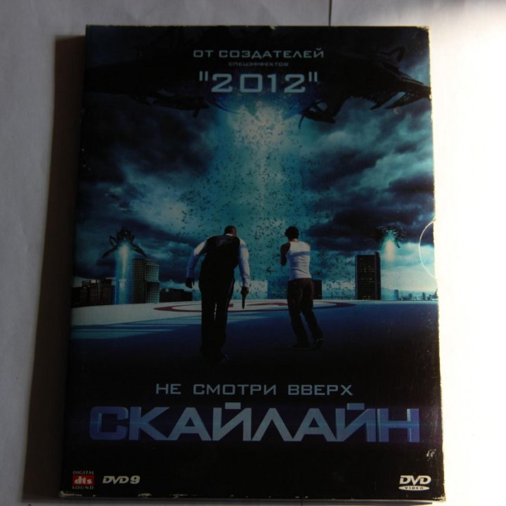 Dvd (двд) диски