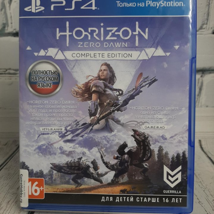 Horizon Zero Damn Complete Edition (PS4)