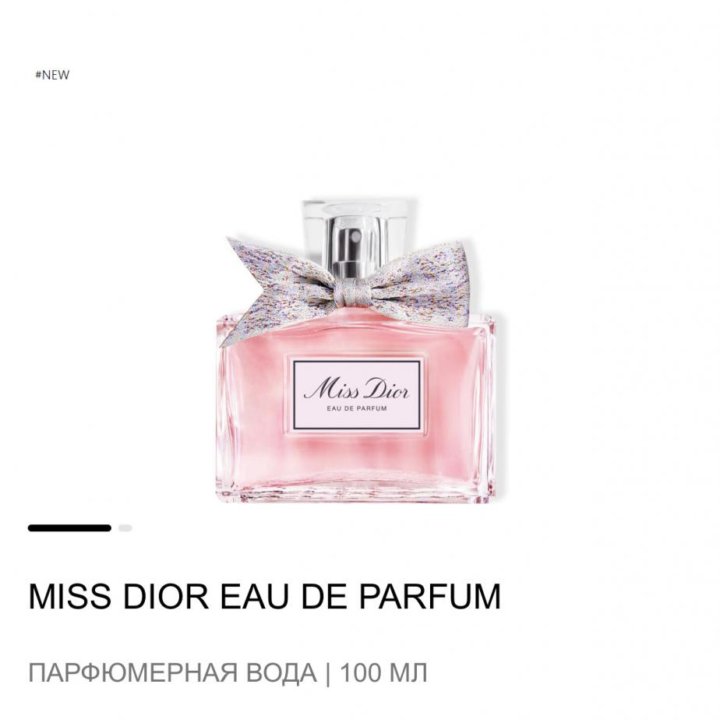 Miss Dior eau de parfum 2021