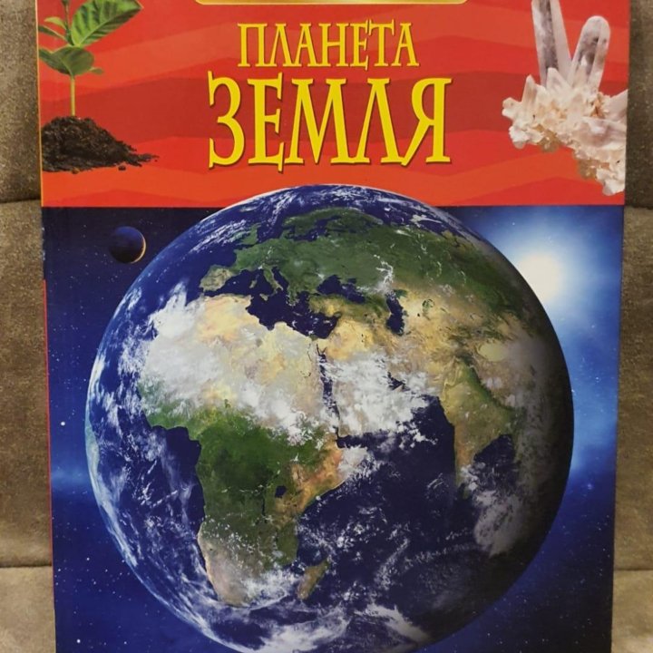 Развивающие книги.