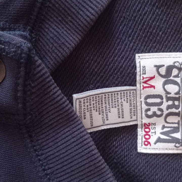 Кофта мужская