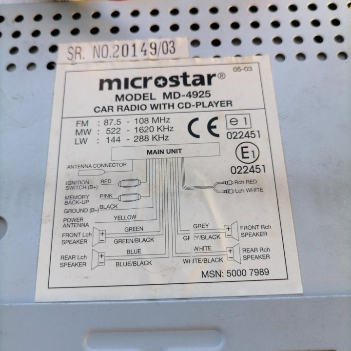 Microstar.