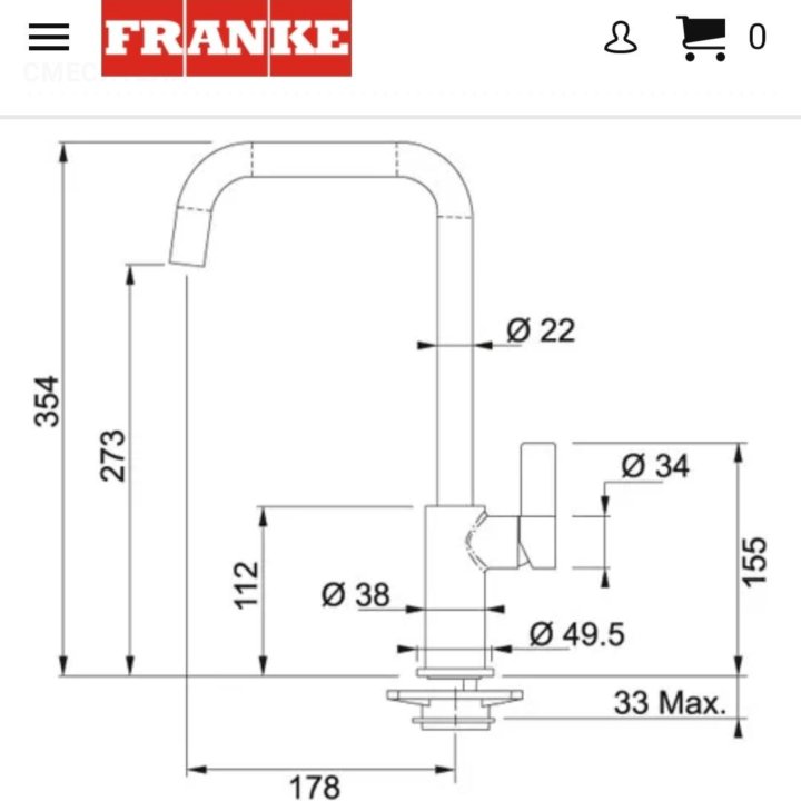 Смеситель для кухни FRANKE ELEGANCE,Италия.Новый