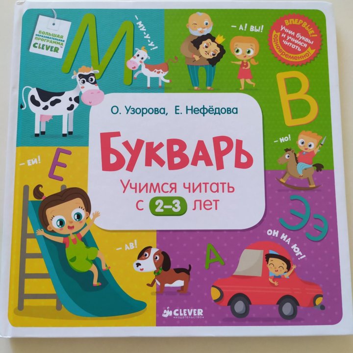 Цена за всё! Алфавит! Музыкальные книги