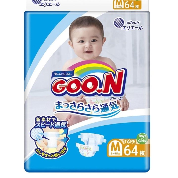 Подгузники Goon S и M.