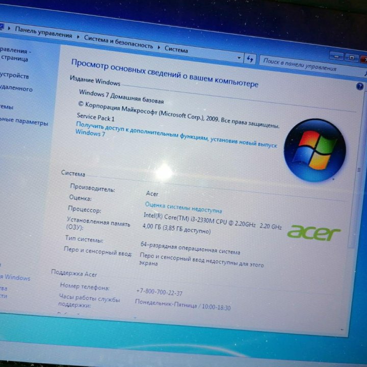 Ноутбук Acer Aspire Timeline X