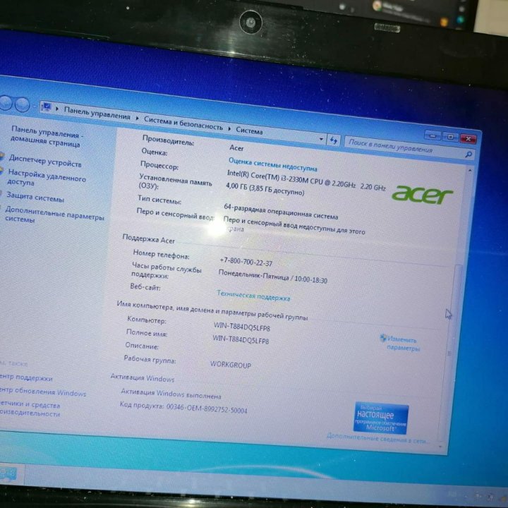 Ноутбук Acer Aspire Timeline X