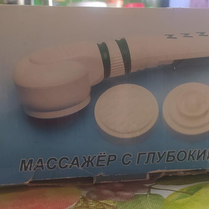 Массажер