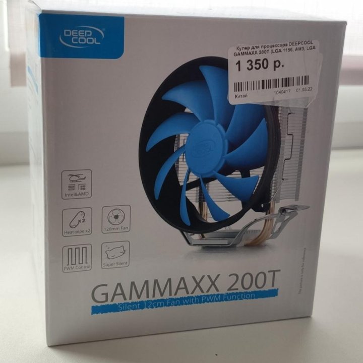 кулер deepcool gammaxx 200t