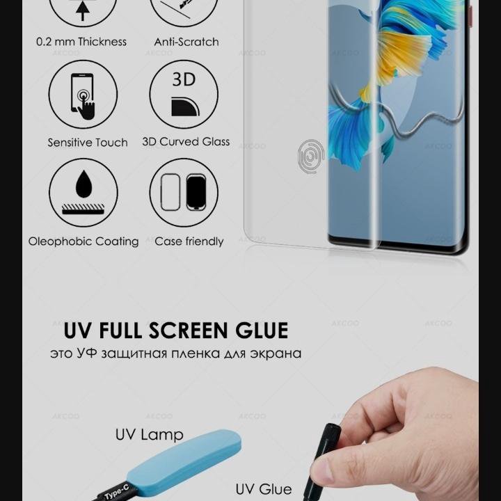 Защитная плёнка для Huawei Mate 40RS