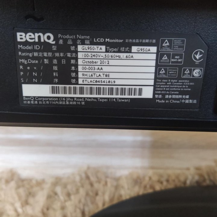 Монитор компьютерный BENQ GL950-TL