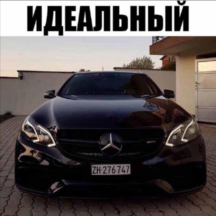 Авторемонт