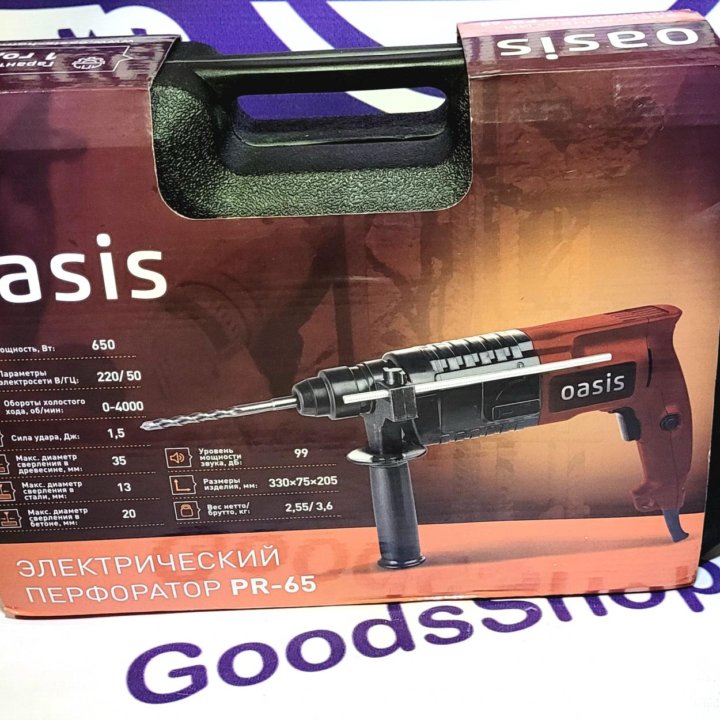 Перфоратор Oasis 220V 650W