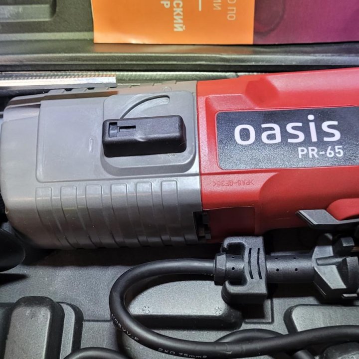 Перфоратор Oasis 220V 650W