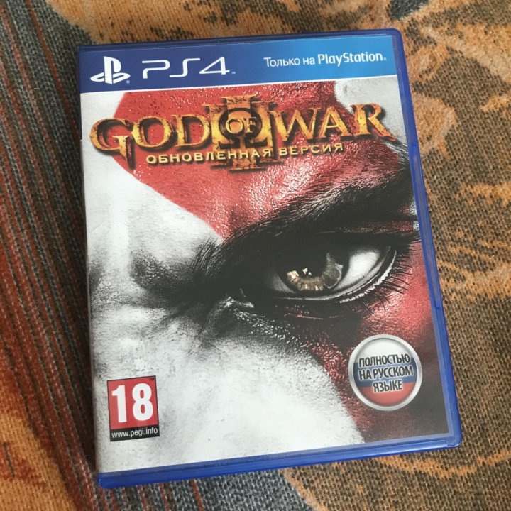 God of war 3