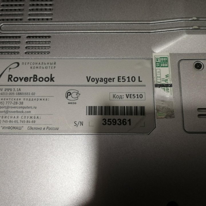 Ноутбук Rover Voyager