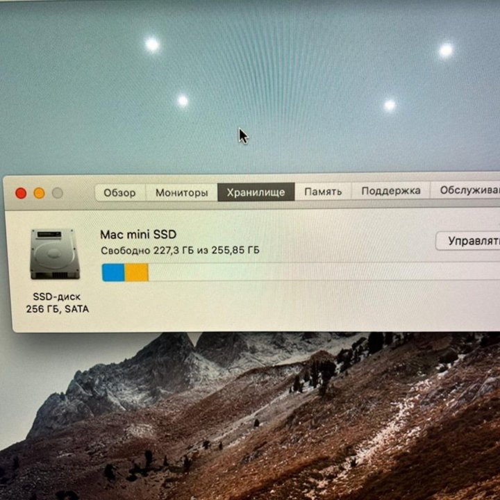 Mac mini