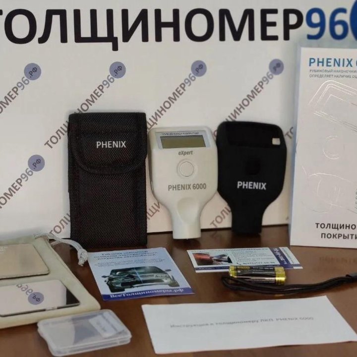 Толщиномер Phenix 6000