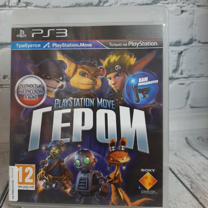 PlayStation Move ГЕРОИ (PS3)