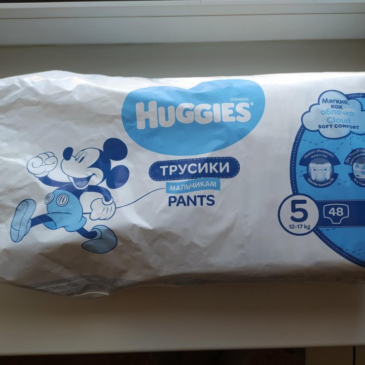 Huggies трусики для мальчиков 5 (13-17 кг)