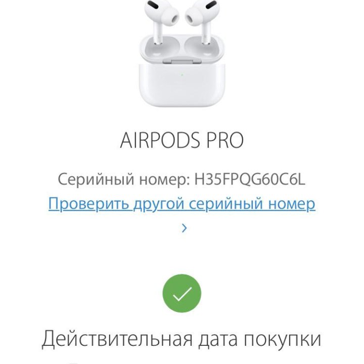 AirPods Pro оригинал + гарантия б/у