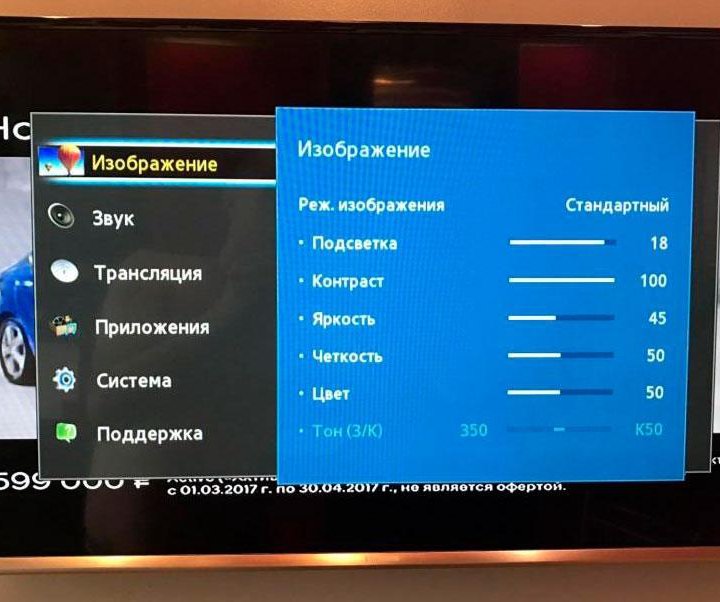 Ремонт телевизоров настройка выезд гарантия