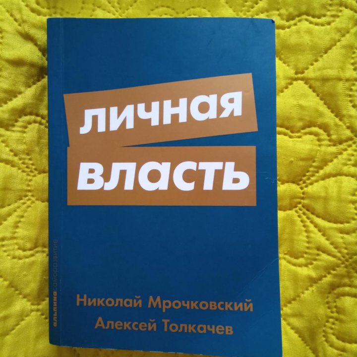 Книги бестселлеры тренинги