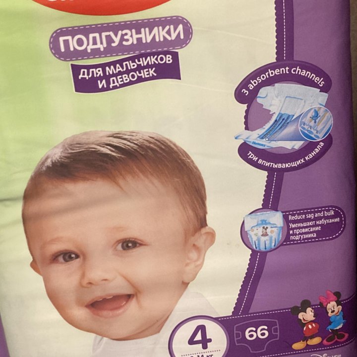 Подгузники Huggies Ultra Comfort 3 4