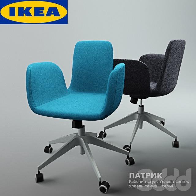 IKEA PATRICK Кресло на колесах синее Икеа Патрик в Москве, цена 6 000 ...