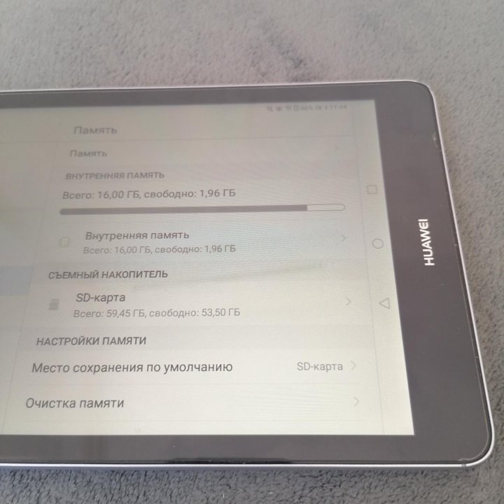 Huawei mediapad t3 2.16