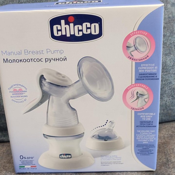 Молокоотсос Chicco с бутылочкой