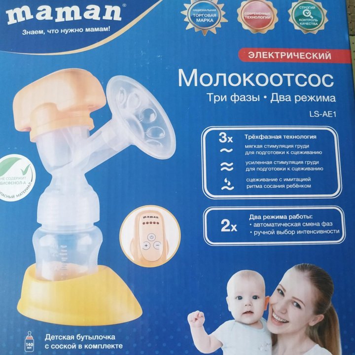 Молокоотсос электрический Maman