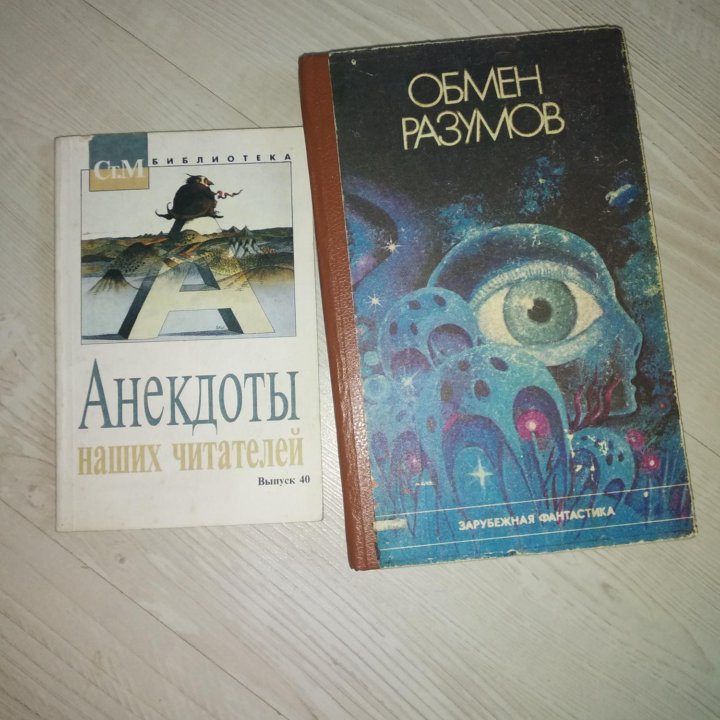 Книги