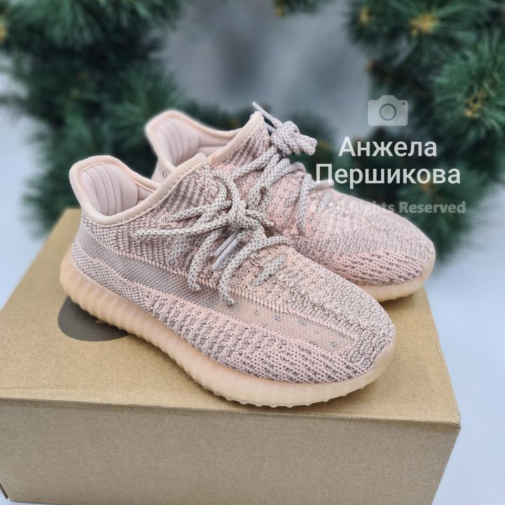 Yeezy Boost 350 Kids 