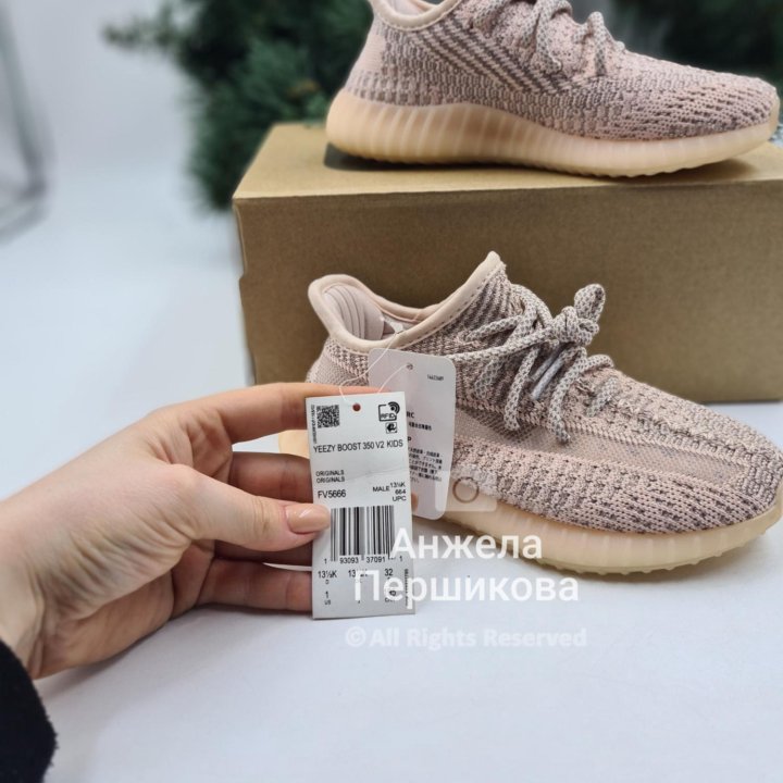 Yeezy Boost 350 Kids 