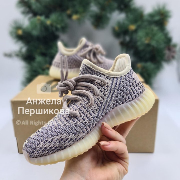 Yeezy Boost 350 Kids 