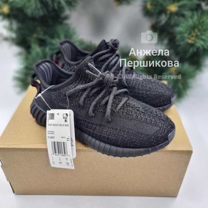 Yeezy Boost 350 Kids 