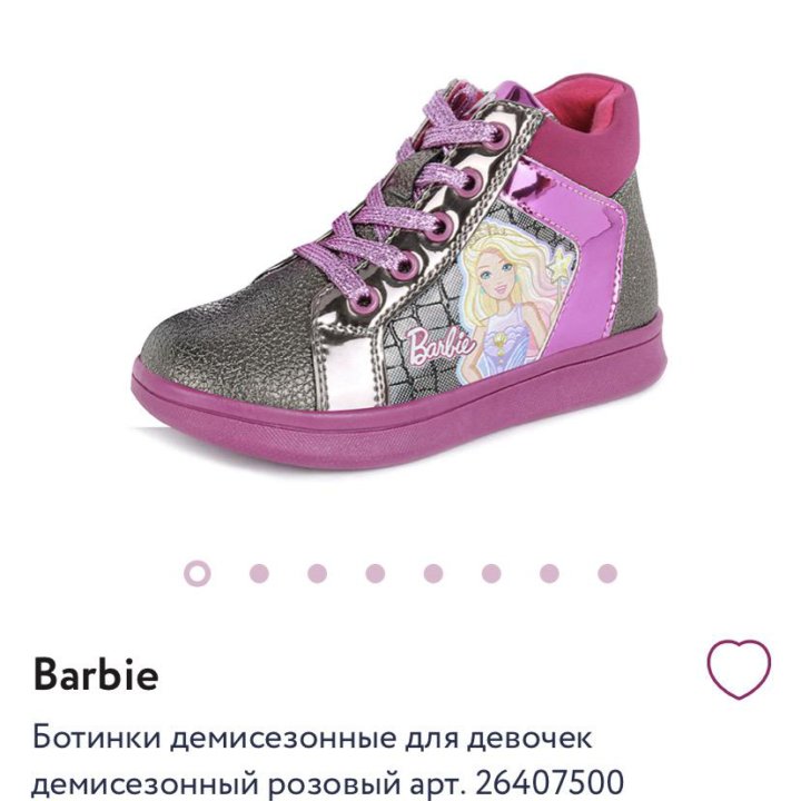 Ботинки Barbie (26 размер)