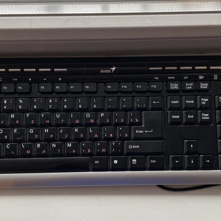 Клавиатура