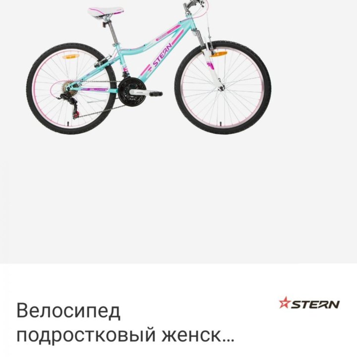 Спортивный велосипед