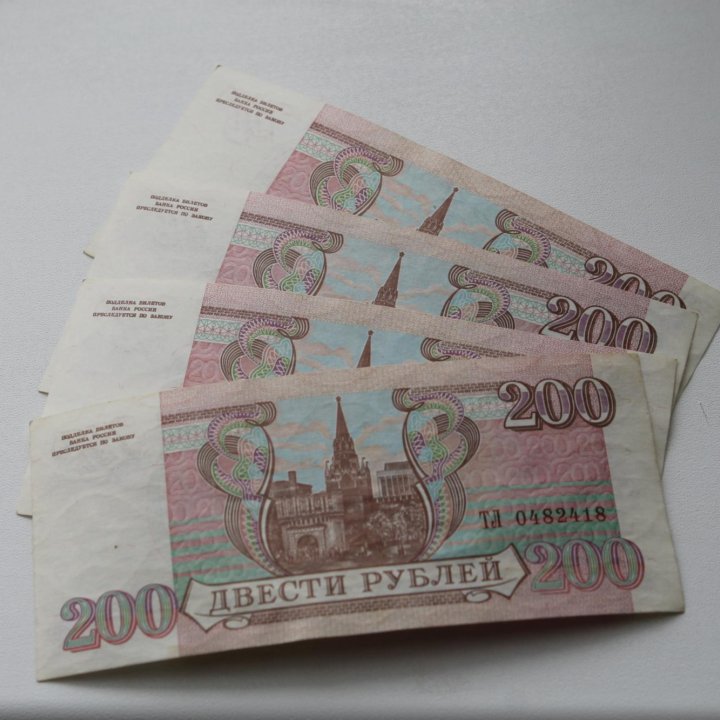 200 рублей 1993 год UNC